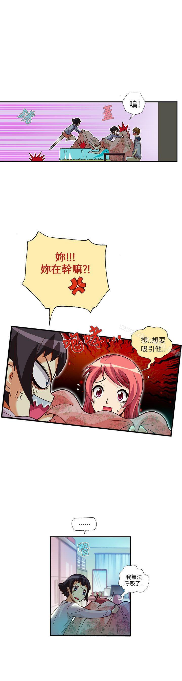 《抱歉姐是變態(完結)》漫画 第12話