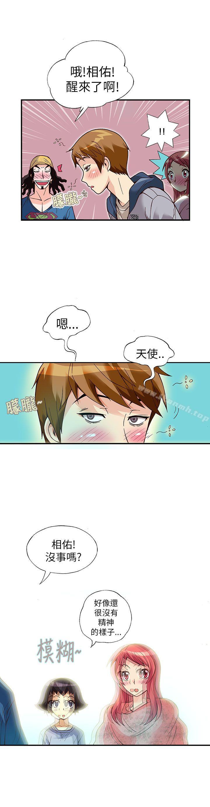 《抱歉姐是變態(完結)》漫画 第13話