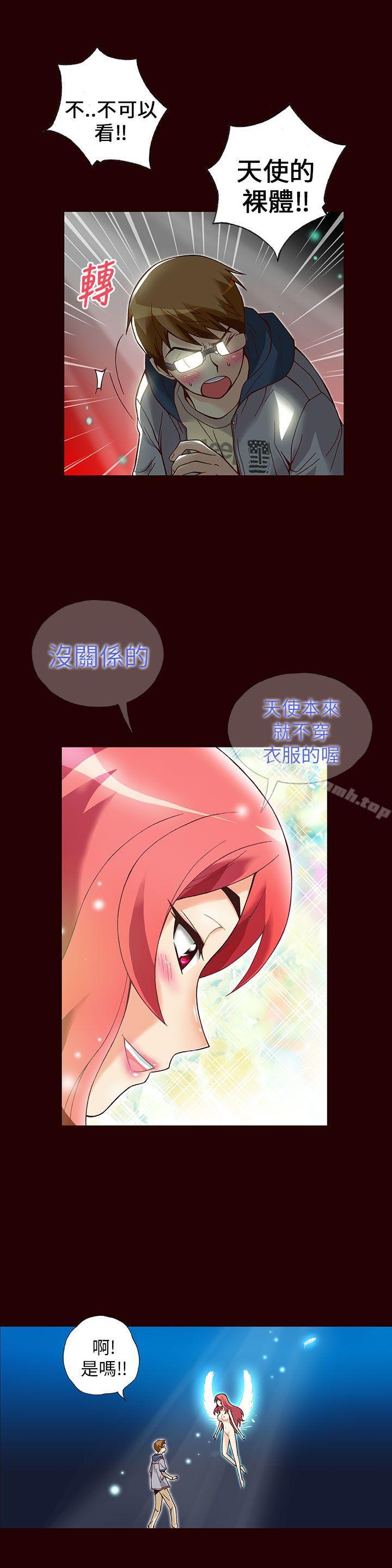《抱歉姐是變態(完結)》漫画 第13話