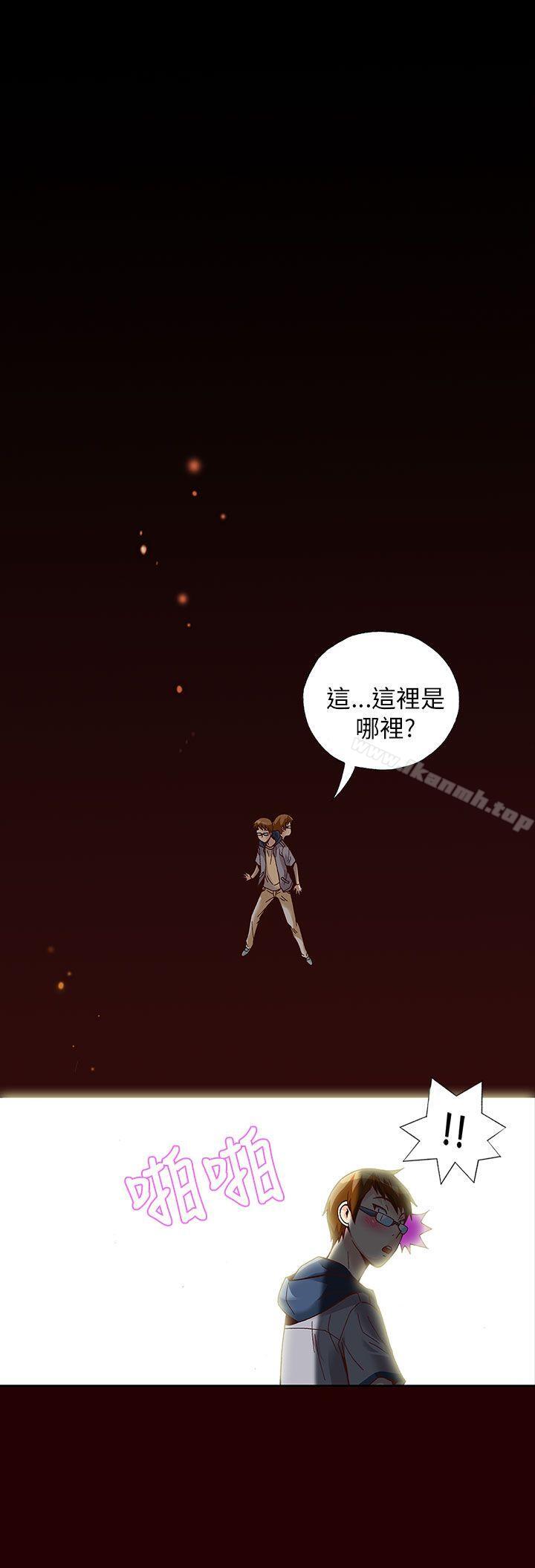 《抱歉姐是變態(完結)》漫画 第13話