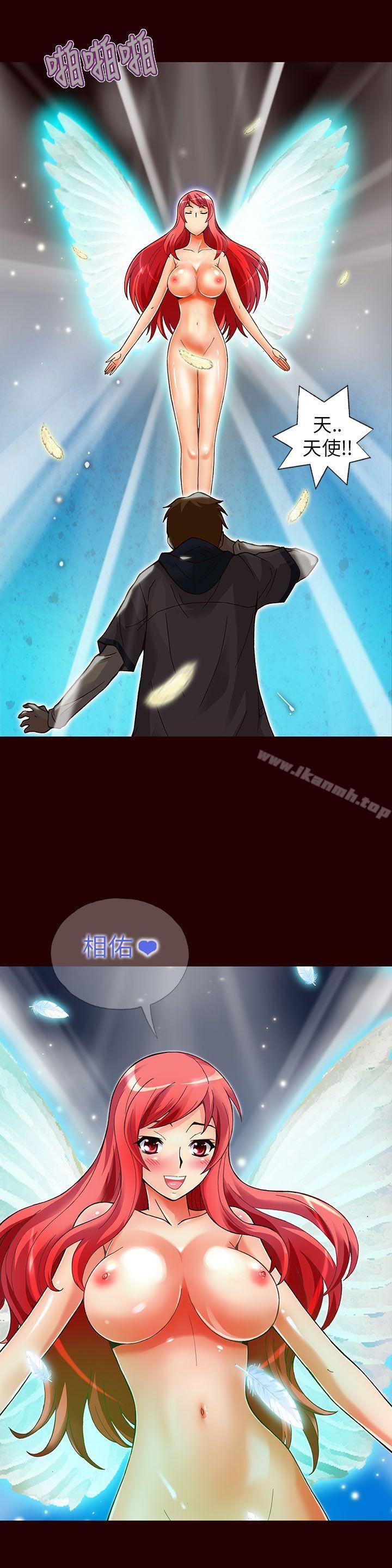 《抱歉姐是變態(完結)》漫画 第13話