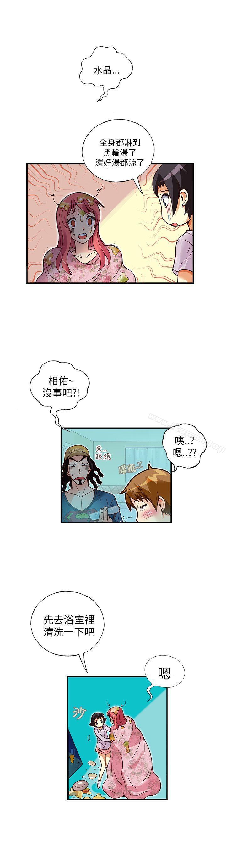 《抱歉姐是變態(完結)》漫画 第13話