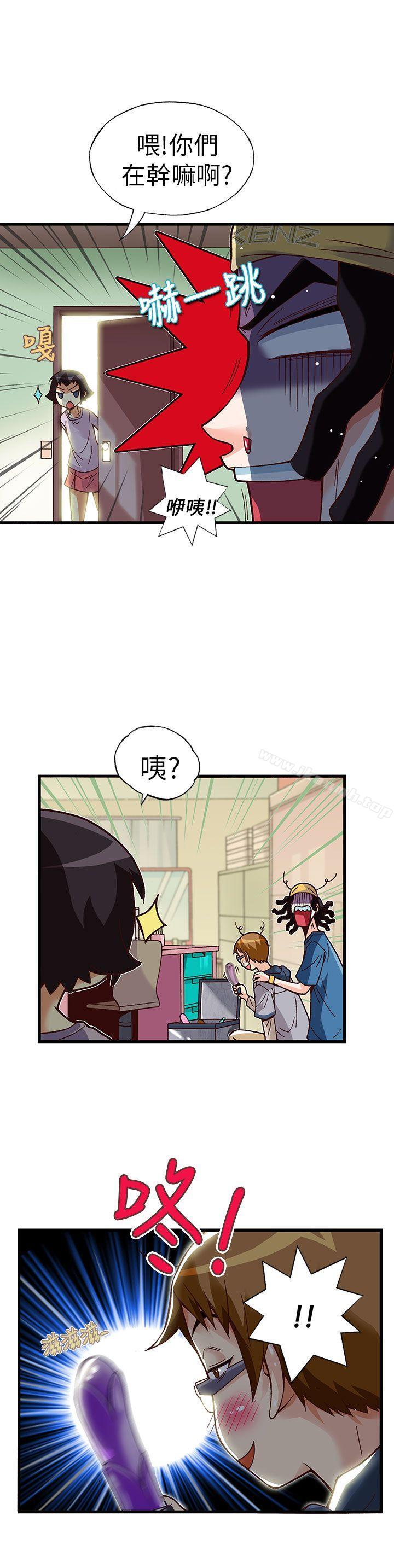 《抱歉姐是變態(完結)》漫画 第14話