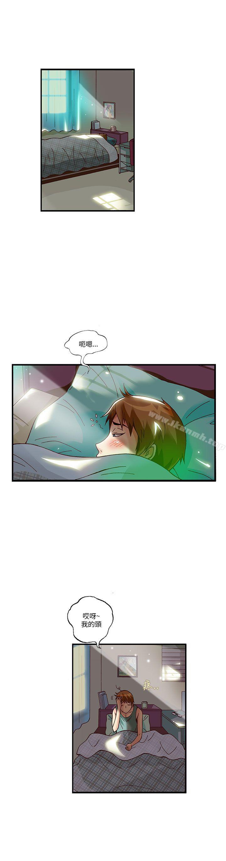 《抱歉姐是變態(完結)》漫画 第15話