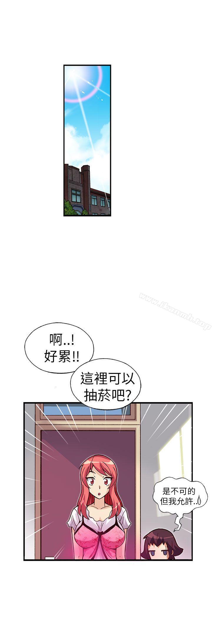 《抱歉姐是變態(完結)》漫画 第16話