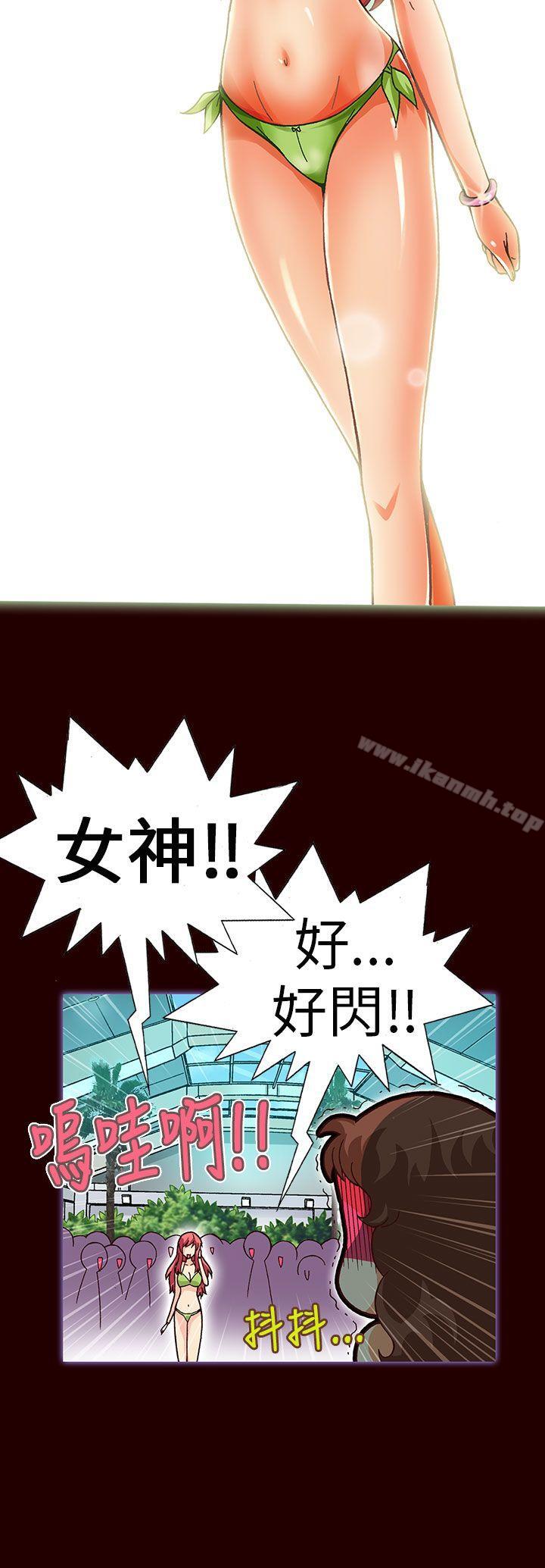 《抱歉姐是變態(完結)》漫画 第17話