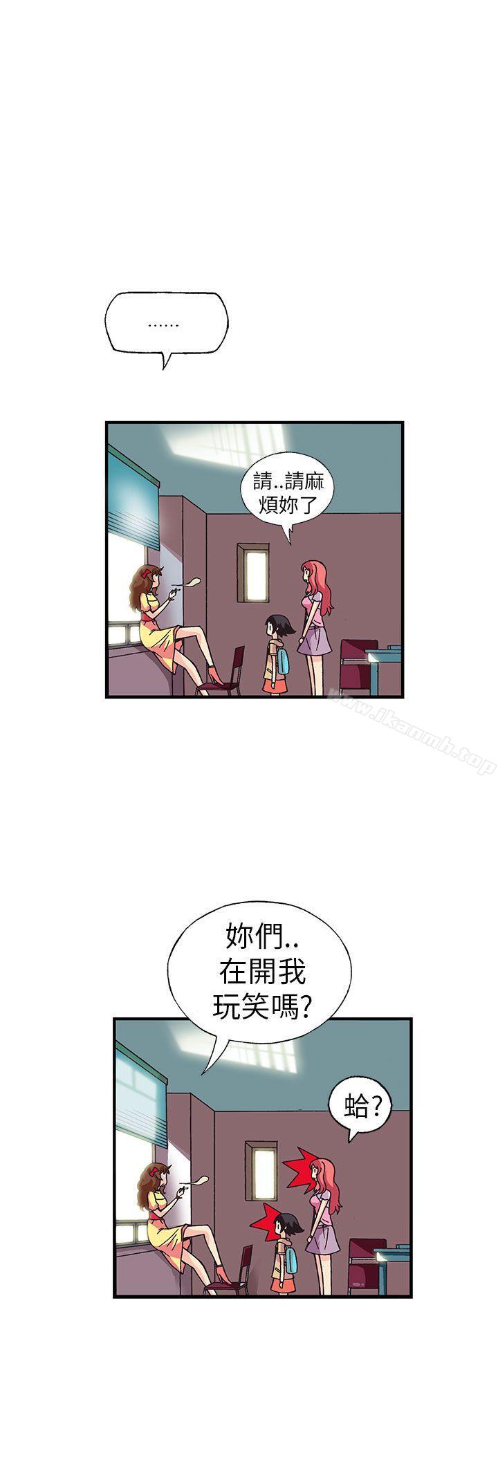 《抱歉姐是變態(完結)》漫画 第17話