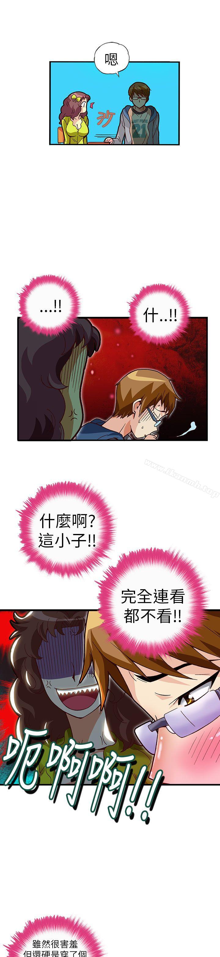 《抱歉姐是變態(完結)》漫画 第18話
