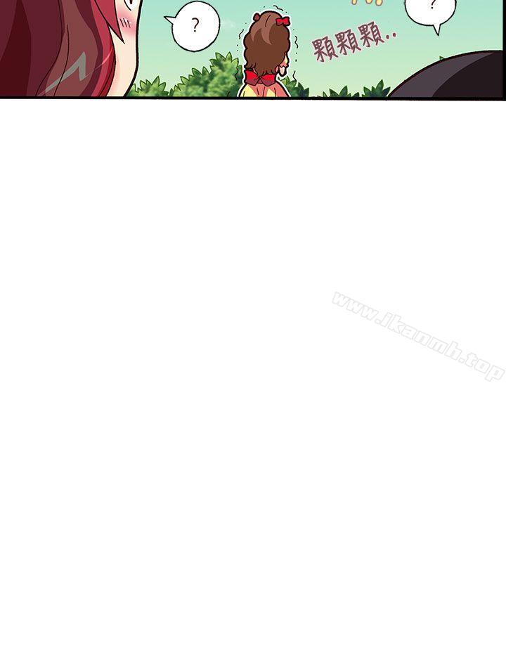 《抱歉姐是變態(完結)》漫画 第18話
