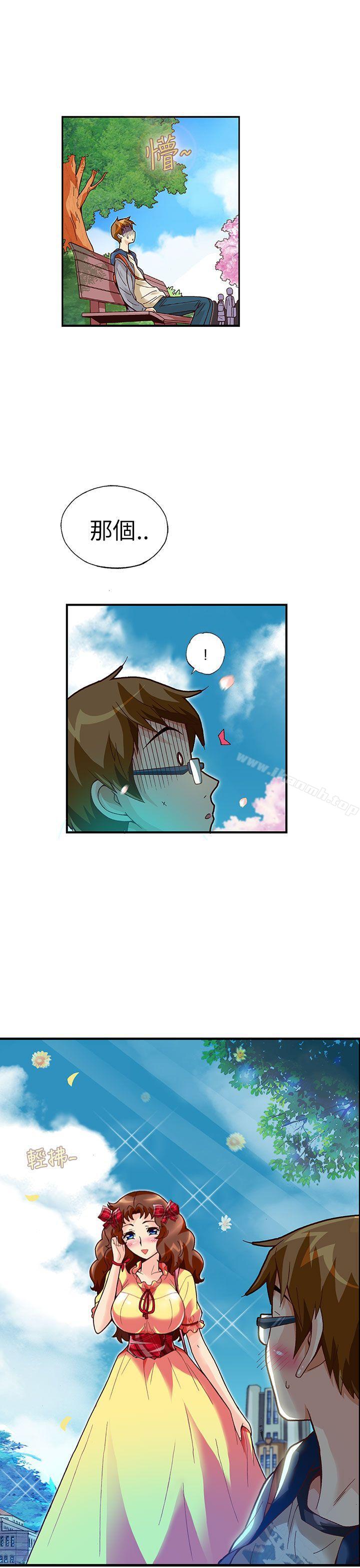 《抱歉姐是變態(完結)》漫画 第18話