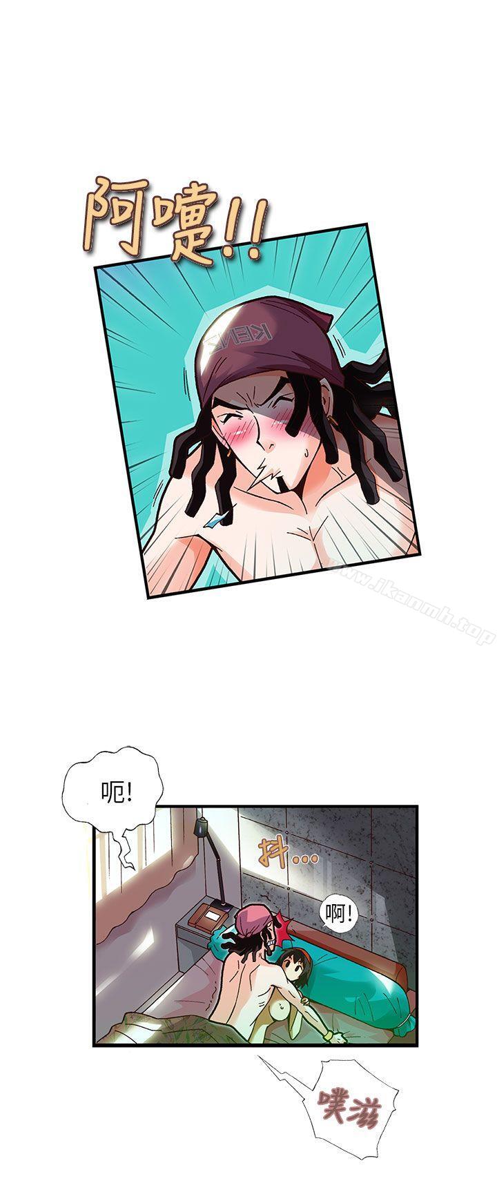 《抱歉姐是變態(完結)》漫画 第19話