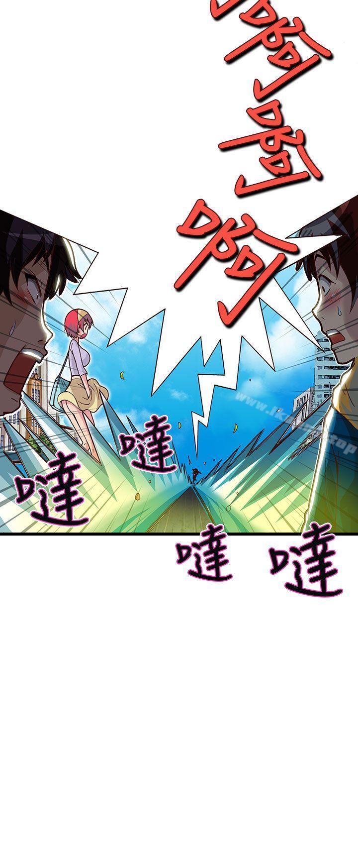 《抱歉姐是變態(完結)》漫画 第21話