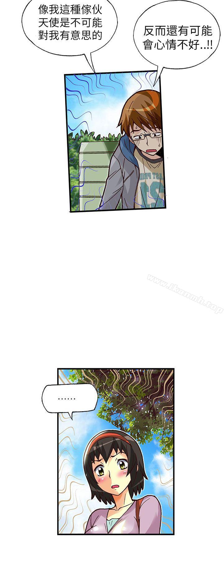 《抱歉姐是變態(完結)》漫画 第21話