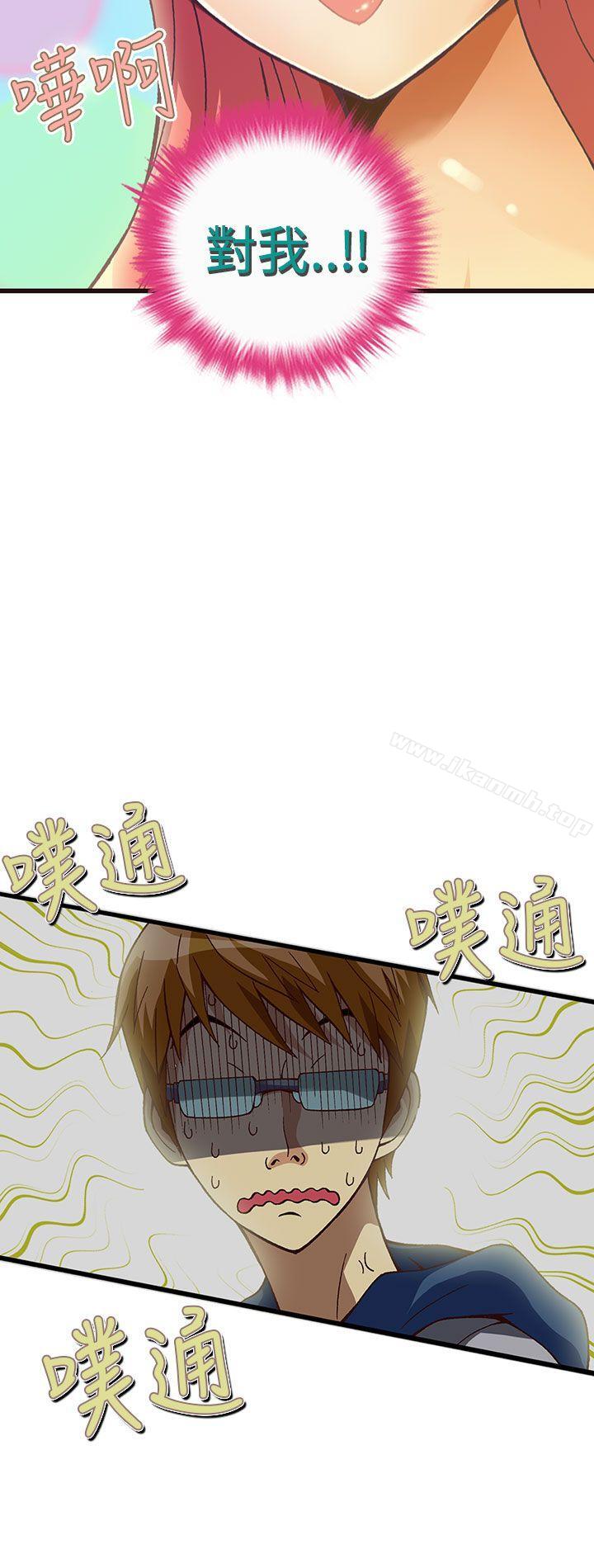 《抱歉姐是變態(完結)》漫画 第21話