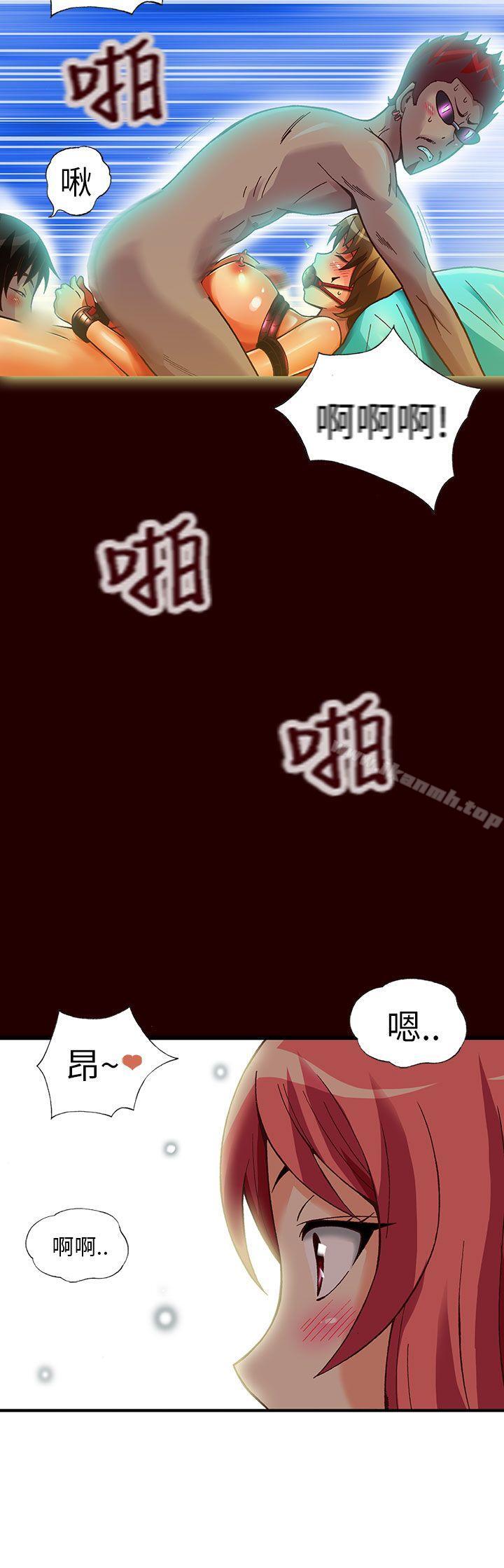 《抱歉姐是變態(完結)》漫画 第22話