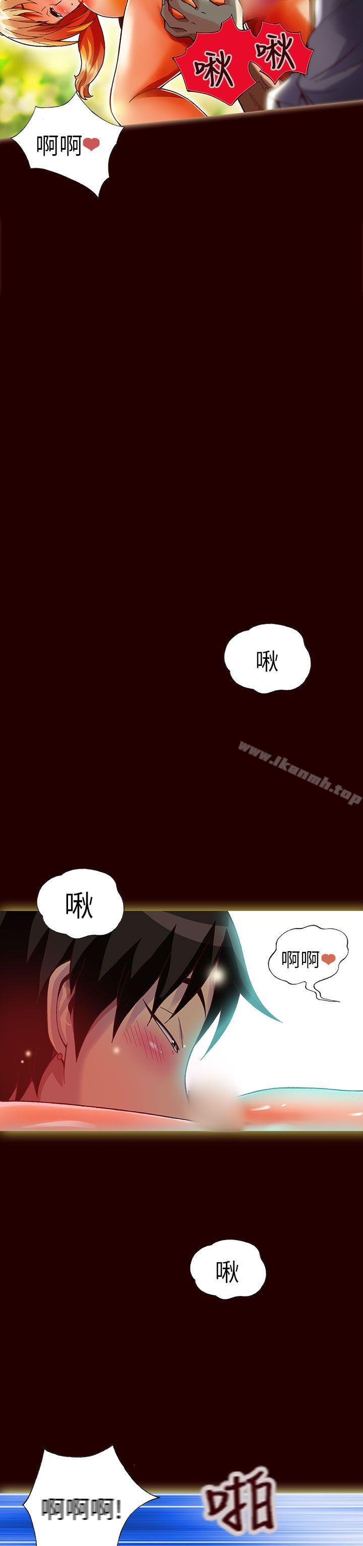 《抱歉姐是變態(完結)》漫画 第22話