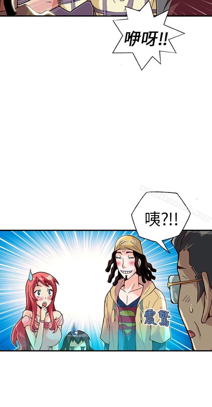 《抱歉姐是變態(完結)》漫画 第24話