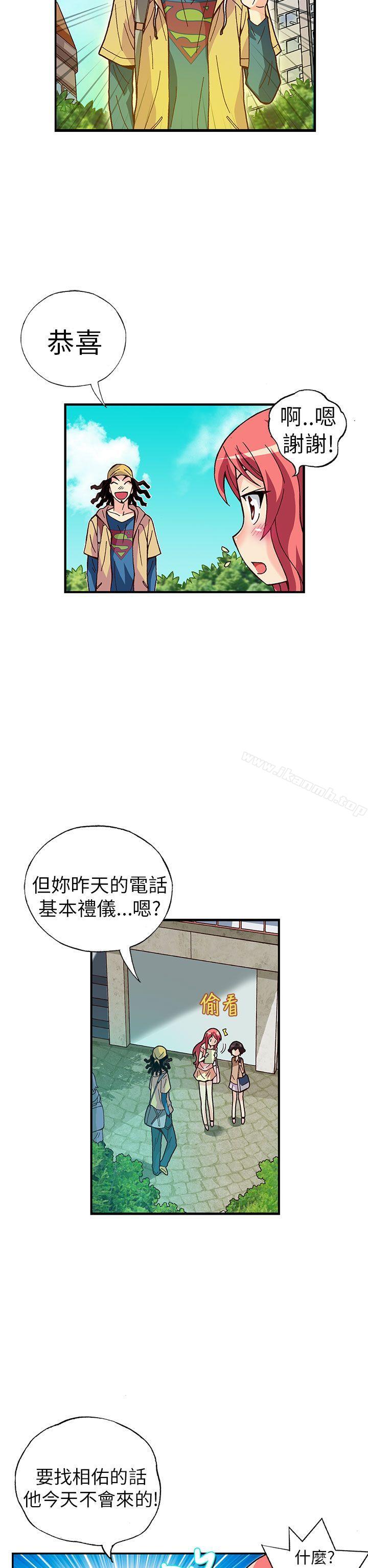 《抱歉姐是變態(完結)》漫画 第24話