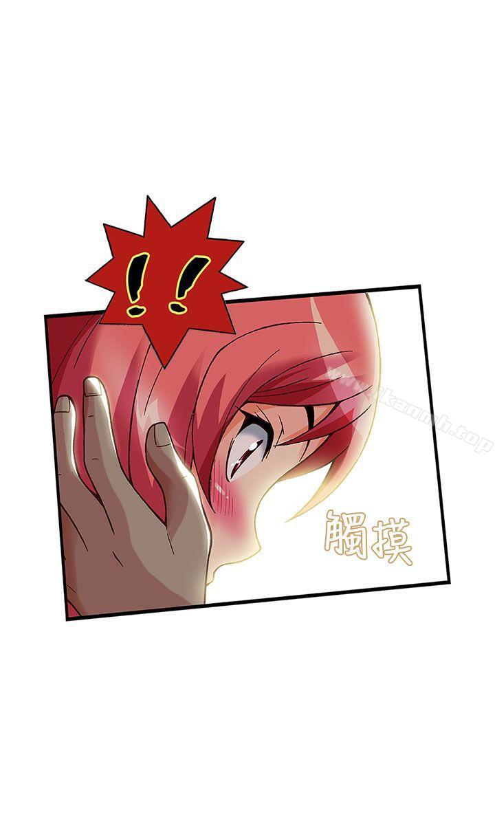 《抱歉姐是變態(完結)》漫画 第25話