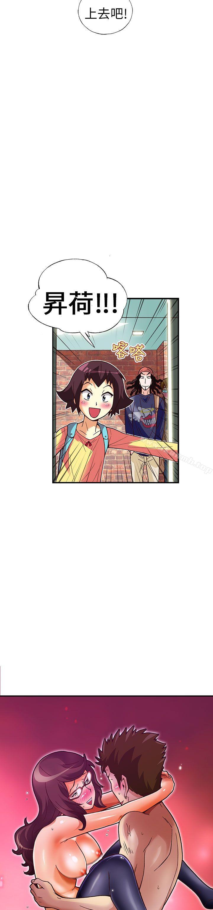 《抱歉姐是變態(完結)》漫画 第27話