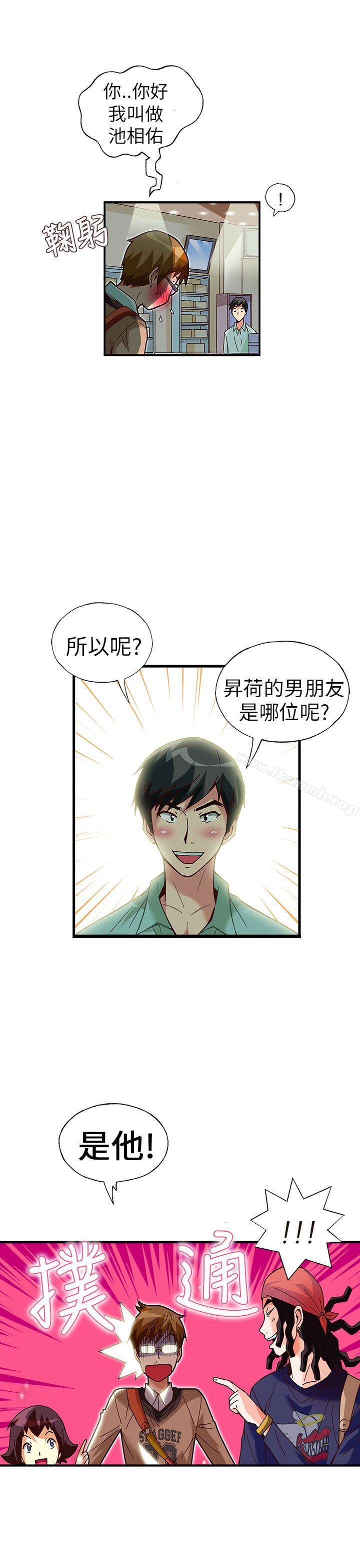 《抱歉姐是變態(完結)》漫画 第27話