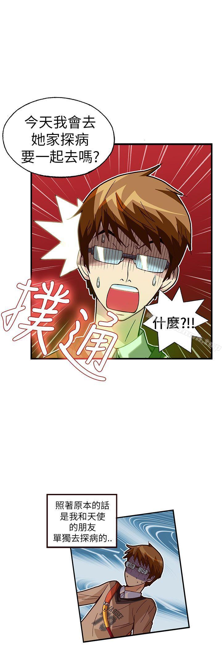 《抱歉姐是變態(完結)》漫画 第27話