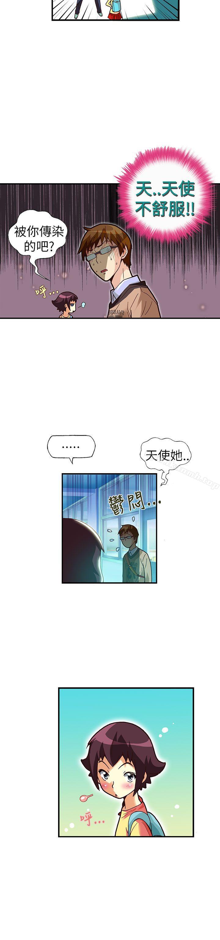 《抱歉姐是變態(完結)》漫画 第27話