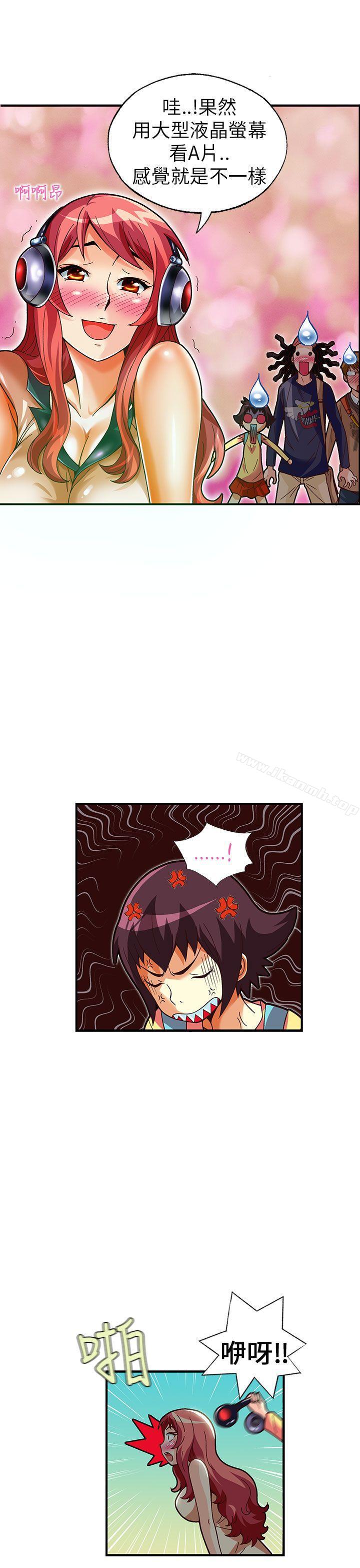 《抱歉姐是變態(完結)》漫画 第27話