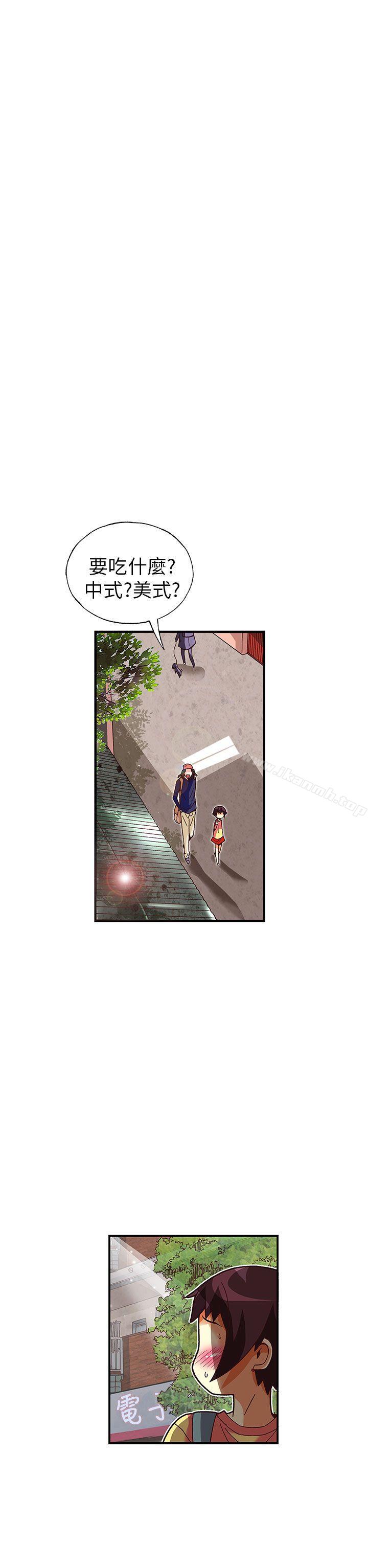 《抱歉姐是變態(完結)》漫画 第28話