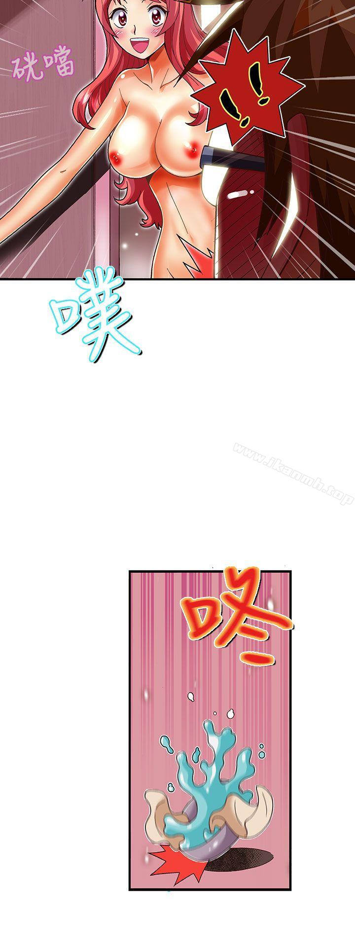 《抱歉姐是變態(完結)》漫画 第29話