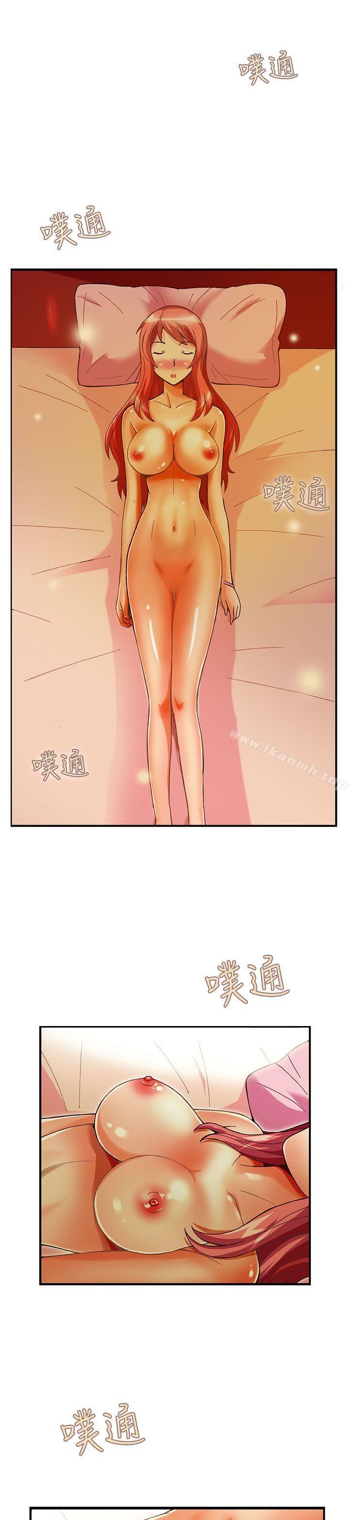 《抱歉姐是變態(完結)》漫画 第30話