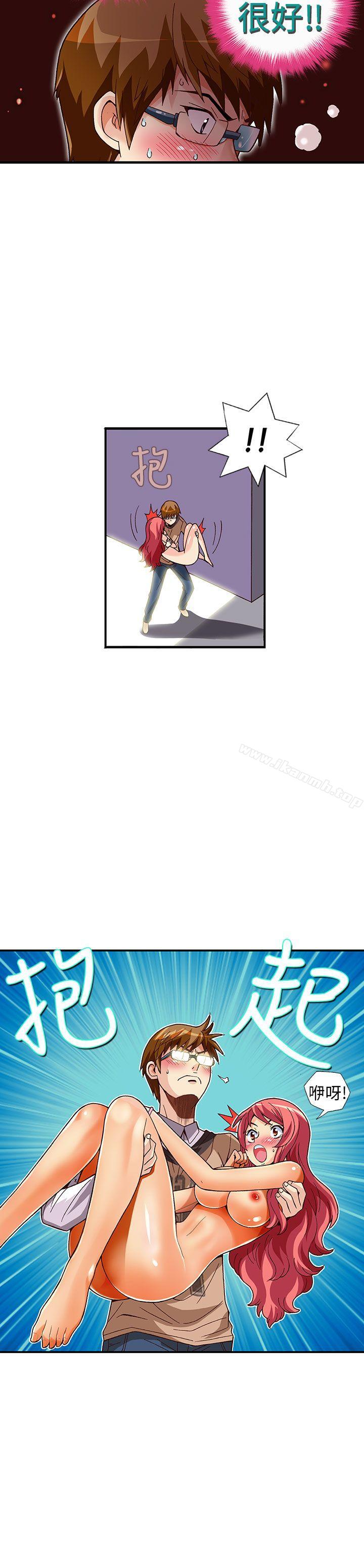 《抱歉姐是變態(完結)》漫画 第30話