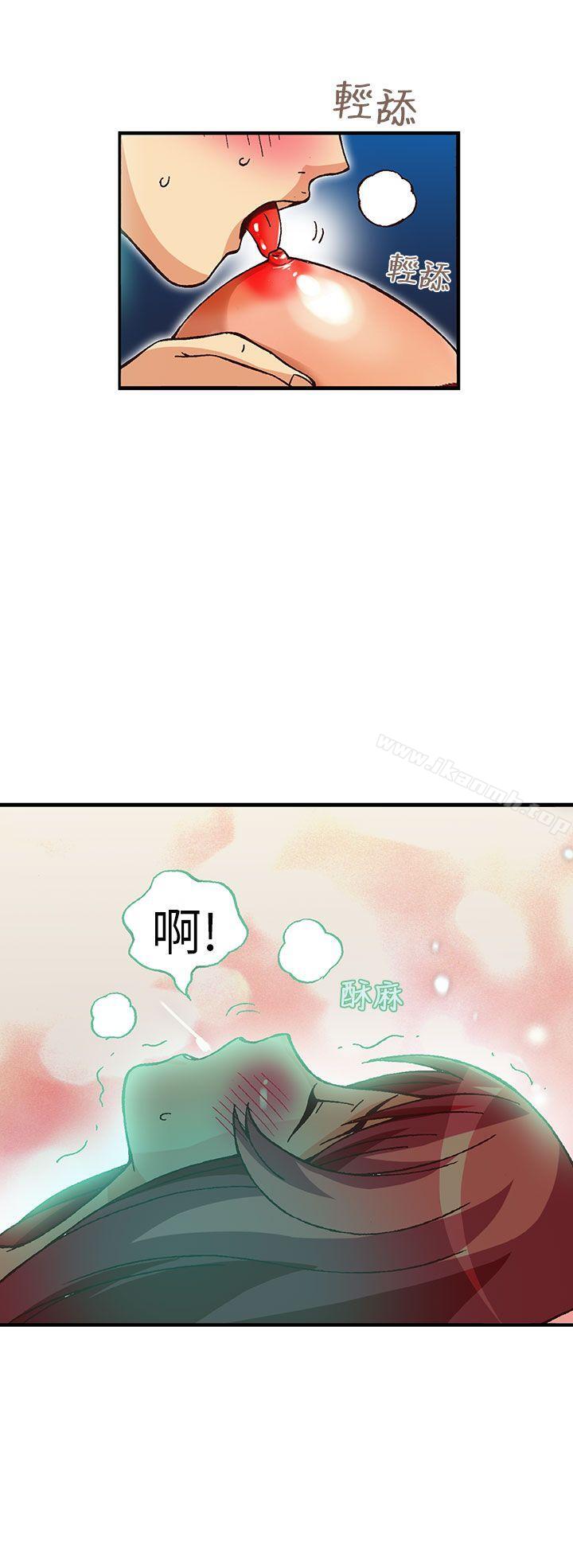 《抱歉姐是變態(完結)》漫画 第30話