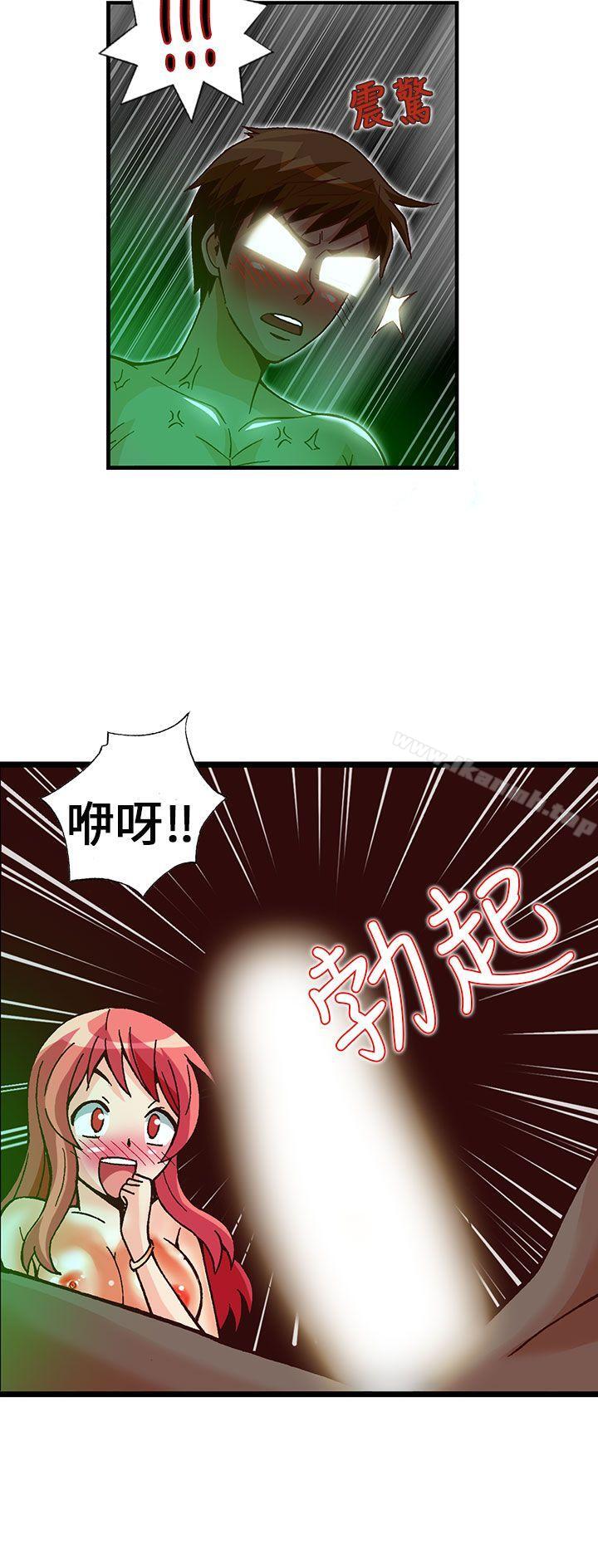 《抱歉姐是變態(完結)》漫画 第31話
