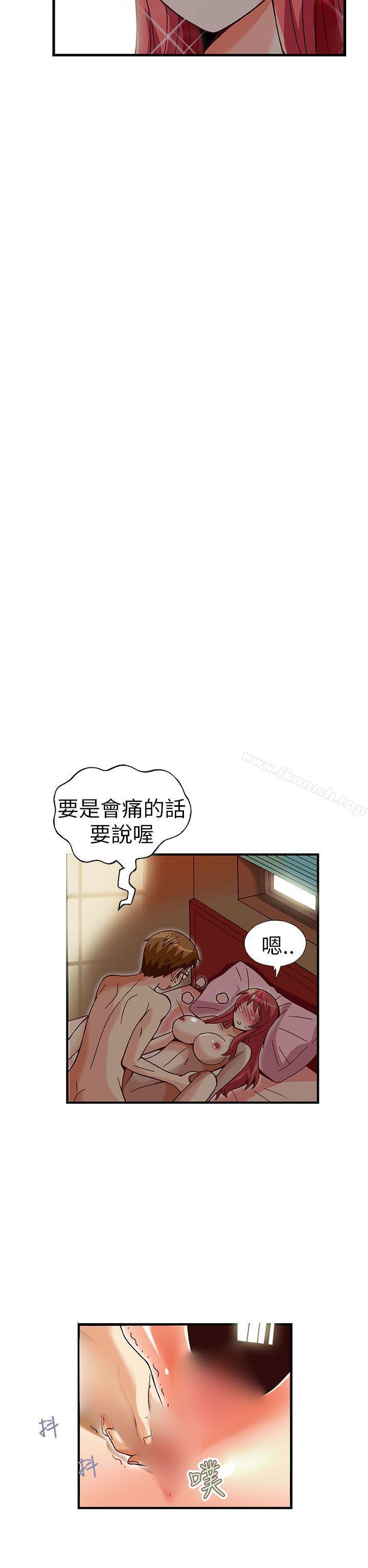 《抱歉姐是變態(完結)》漫画 第31話