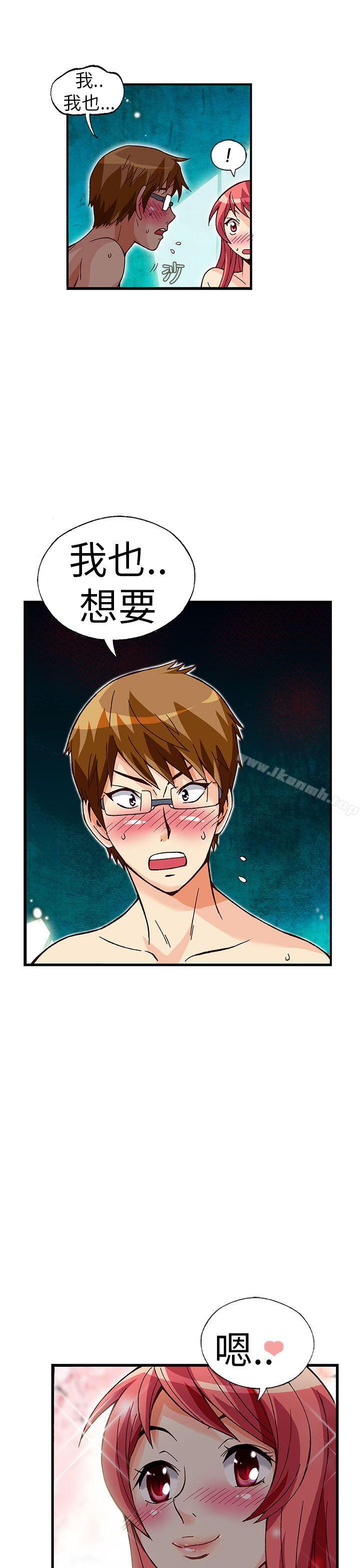 《抱歉姐是變態(完結)》漫画 第31話