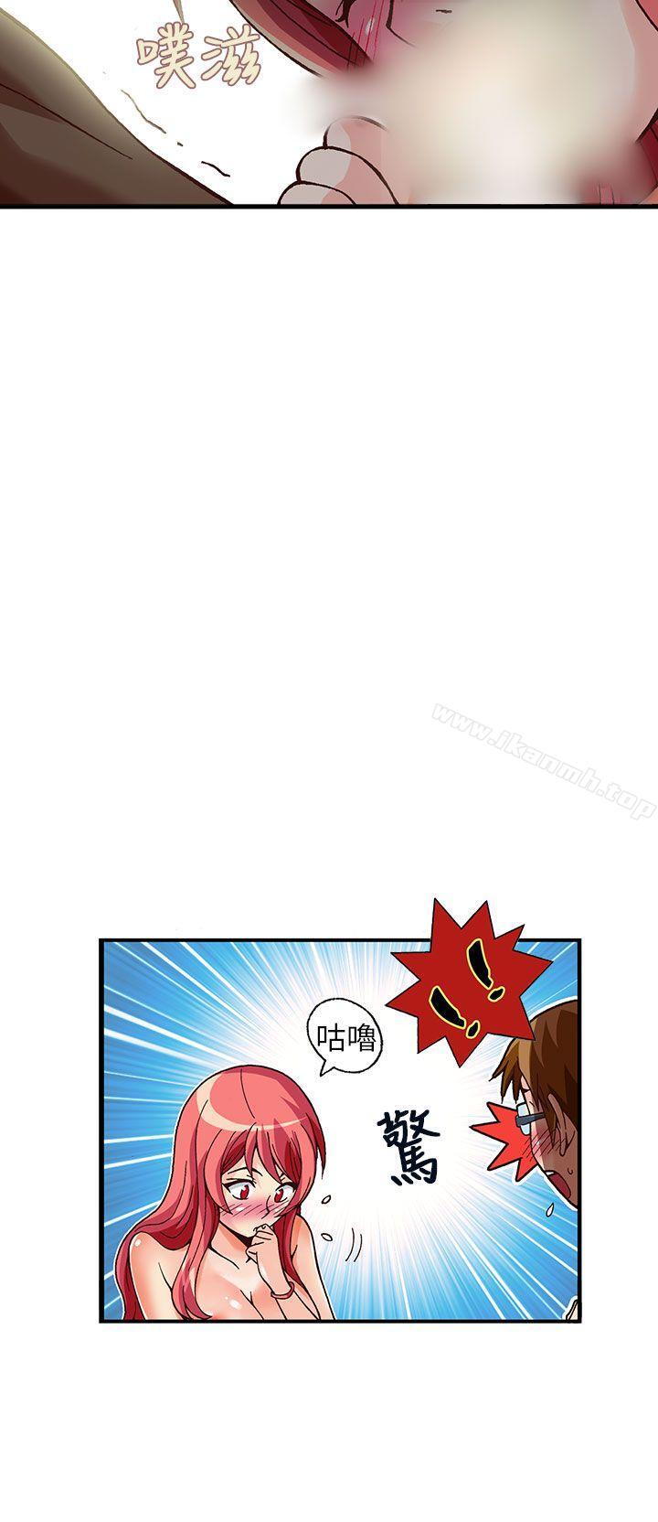 《抱歉姐是變態(完結)》漫画 第31話