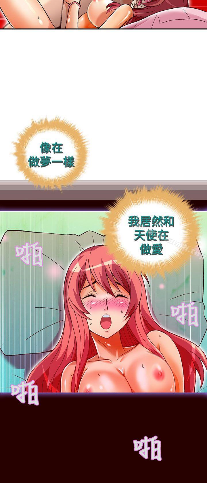 《抱歉姐是變態(完結)》漫画 第31話