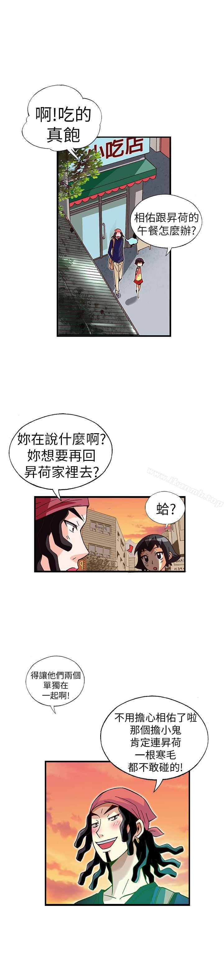 《抱歉姐是變態(完結)》漫画 第31話