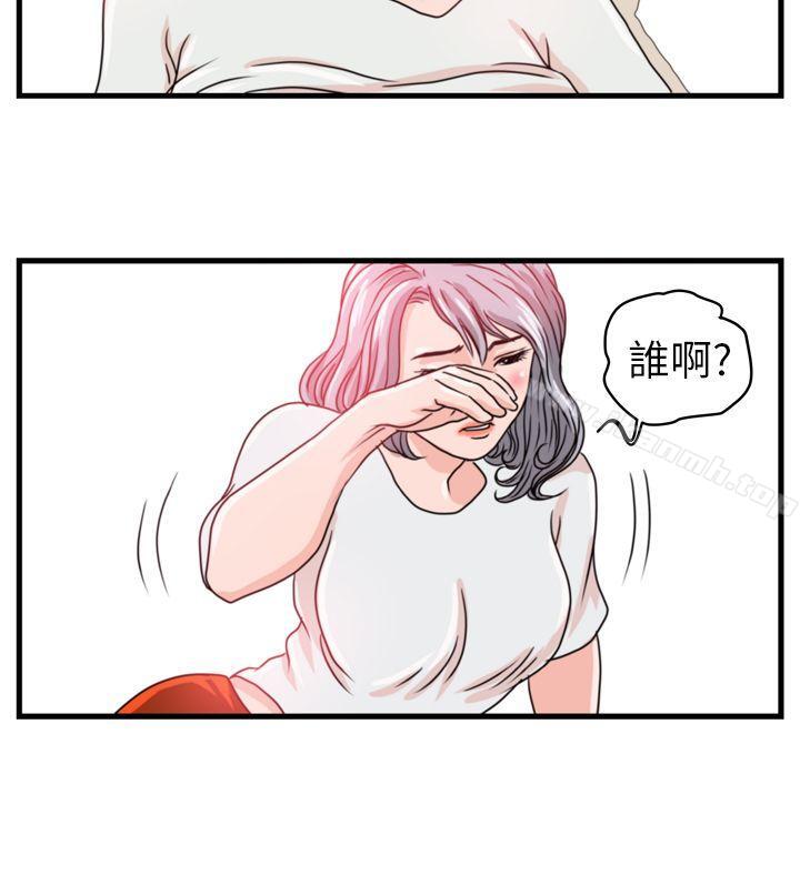 《暴徒(完結)》漫画 第4話