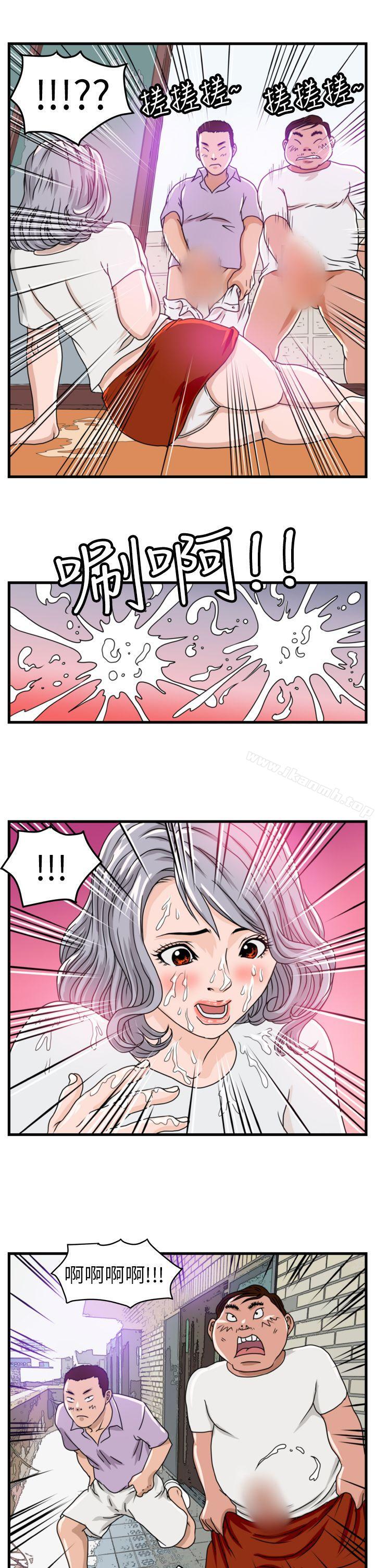 《暴徒(完結)》漫画 第4話