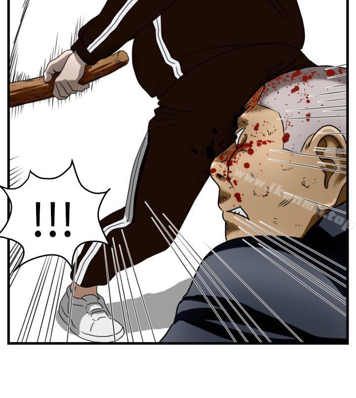 《暴徒(完結)》漫画 第11話