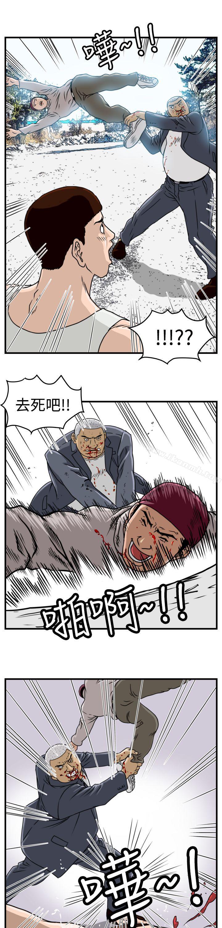 《暴徒(完結)》漫画 第11話