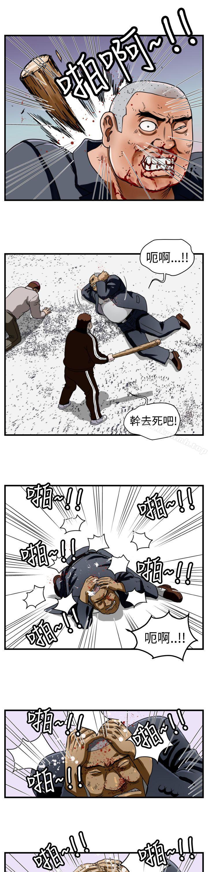 《暴徒(完結)》漫画 第11話