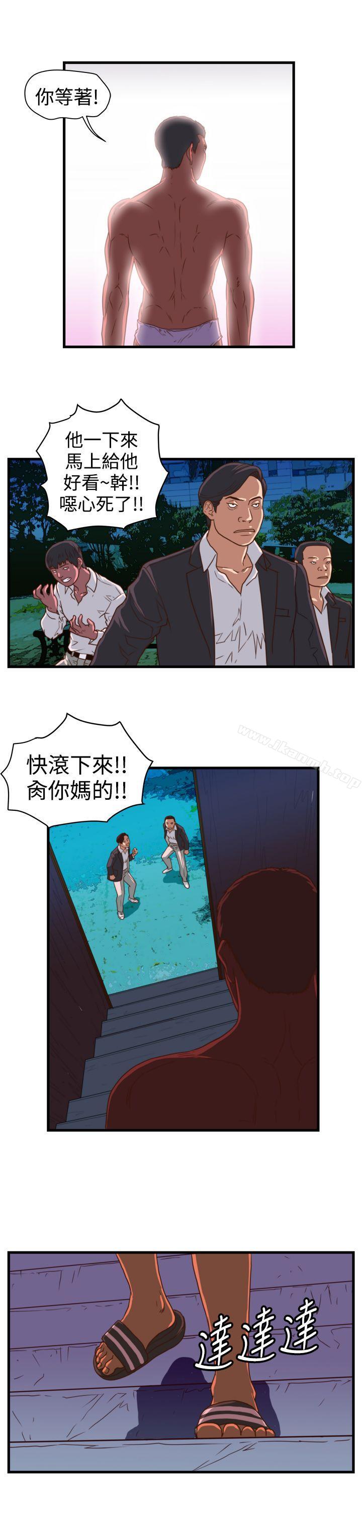 《暴徒(完結)》漫画 第13話