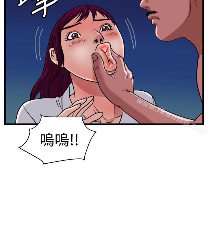 《暴徒(完結)》漫画 第13話