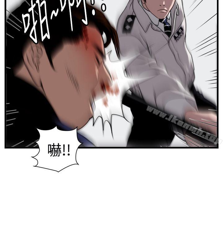《暴徒(完結)》漫画 第20話