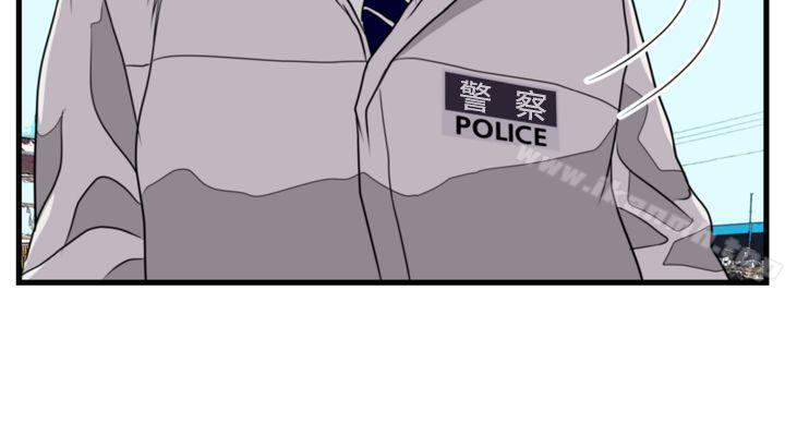 《暴徒(完結)》漫画 第20話