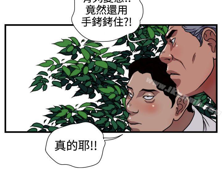 《暴徒(完結)》漫画 第21話
