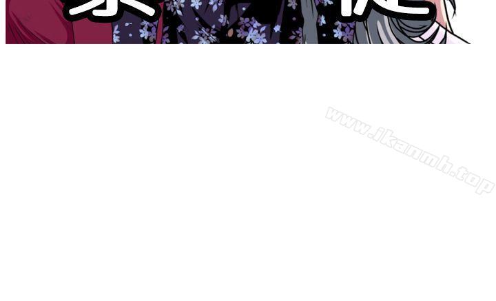 《暴徒(完結)》漫画 第21話